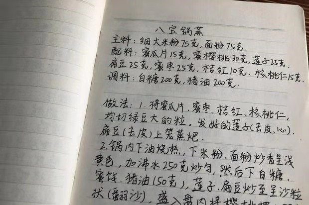 女儿就地过年 爸妈寄来了一头羊