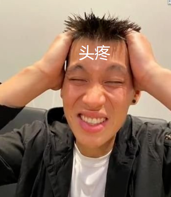 林书豪首秀时间定了身穿勇士训练服球衣号码曝光