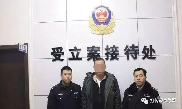 威海捣毁一传销组织一女传销头目受审获刑涉案人员3千多人