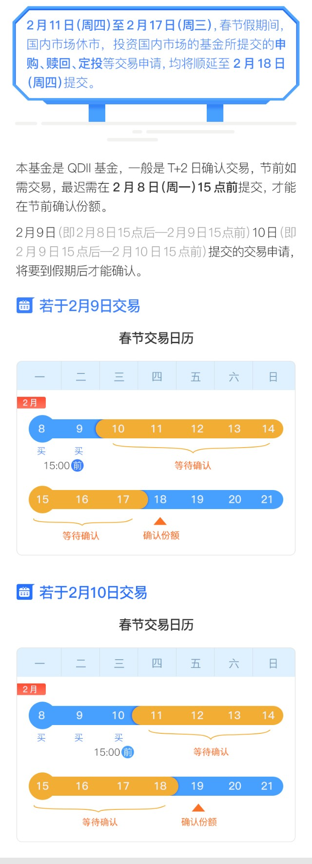 玩基金需要关注什么新闻(玩基金需要关注什么新闻呢)