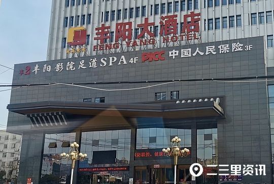 山阳县房管局:正在协商还款日期