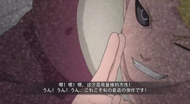 秽土迪达拉奥义彩蛋曝光与兜彩蛋令人痛心看到白面具我哭出一个太平洋