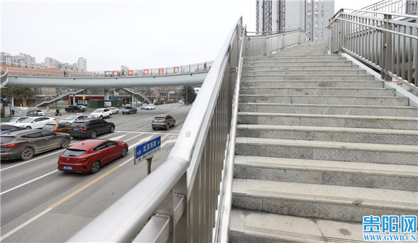 图集贵阳北京西路人行天桥投入使用实现人车分流