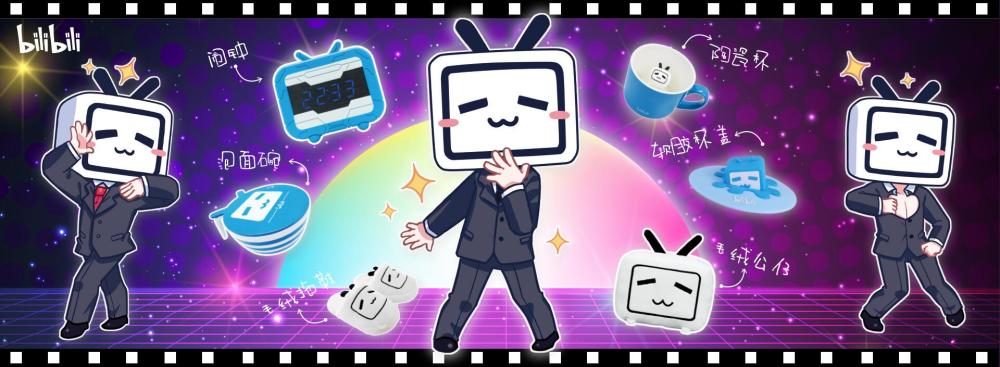 b站小电视变成新老婆2233娘地位不保这谁顶得住啊