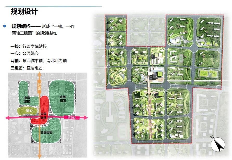 效果图四川师大站tod四川师大站项目位于锦江区二环路外侧,毗邻四川