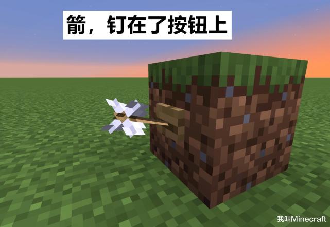 如何捡起骷髅的箭？我的世界：关于“箭”，你可能不知道的16件事_腾讯新闻