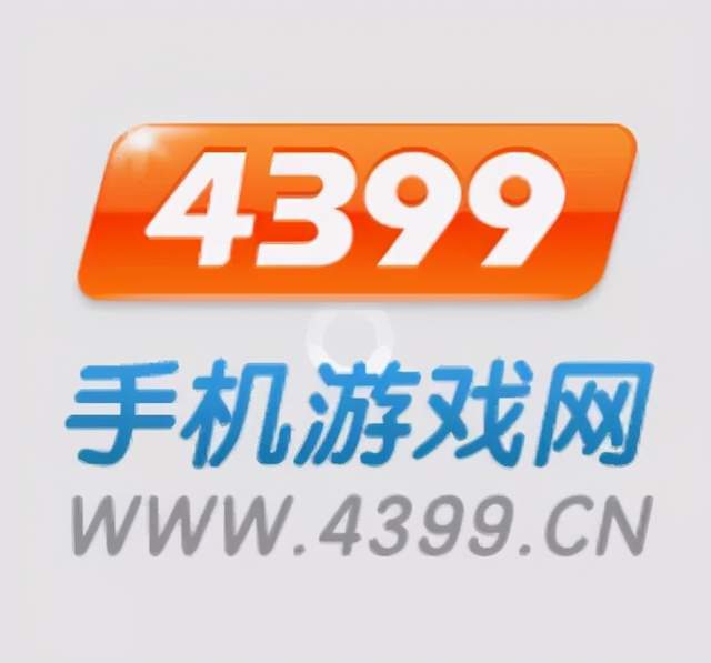 消失的4399小游戏带走了多少人的童年
