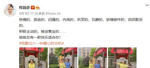 因34元辍学 内心自卑屡拒白富美 郭晓东逆风翻盘为家乡捐资建校 腾讯新闻