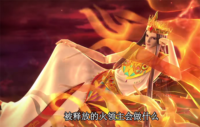 叶罗丽又一位远古巨神登场掌握着水之力是火领主的克星