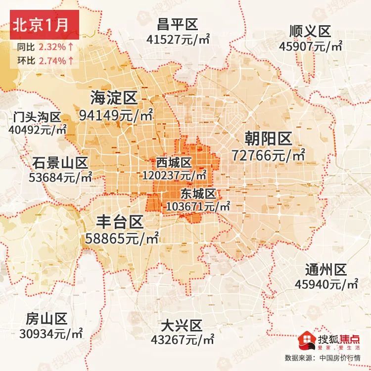 全国房价整体上涨2021年1月热门城市房价地图重磅来袭