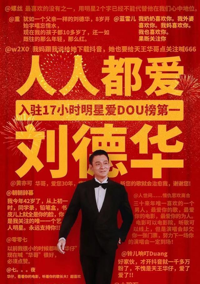 怎么入驻抖音官方_入驻抖音官方合作的MCN机构_入驻抖音官方带货是真的吗