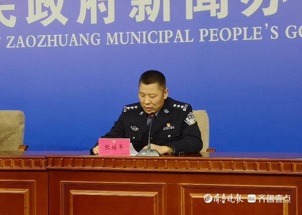 会上田传海介绍称,2020年以来,全市公安机关靠前一步,主动作为,相继