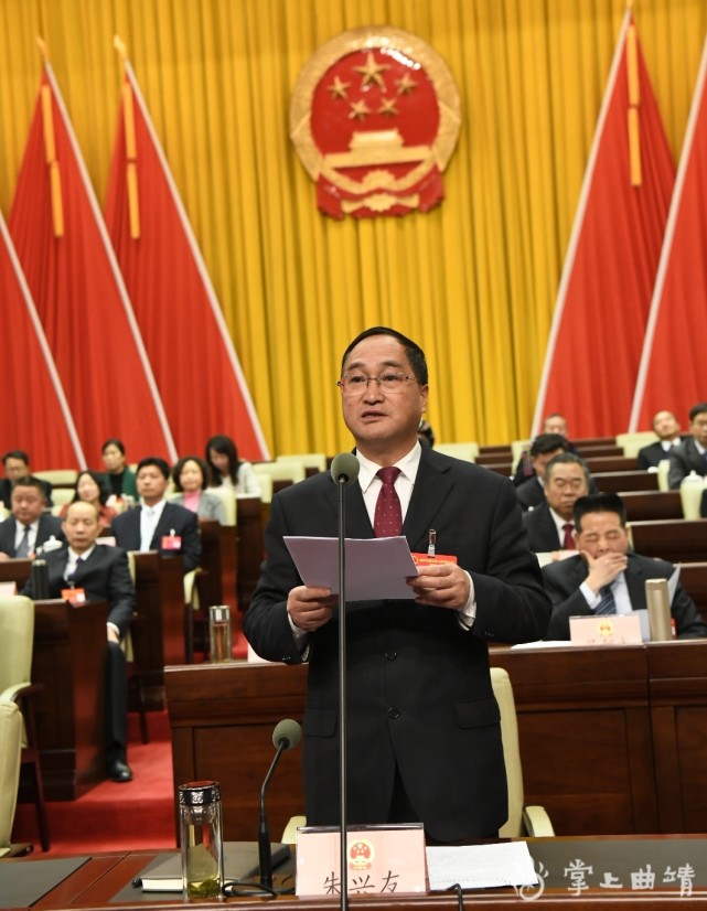 曲靖市五届人大四次会议胜利闭幕