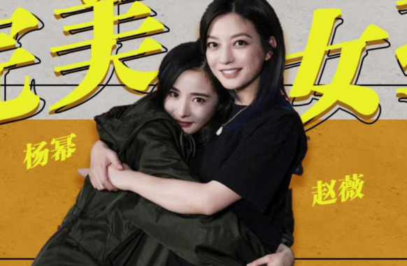 杨幂赵薇共同现身,粉丝表示期待俩人携手_腾讯网