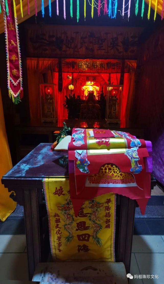 "神上天"河溪人拜灶公|司命公|玉皇大帝|司命帝君