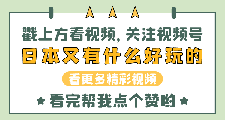 哥斯拉大战金刚|《哥斯拉大战金刚》之做核酸版