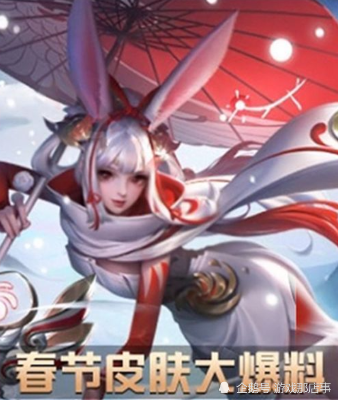 不说玩家真实太有才了,居然能做的这么好,虽然今年的皮肤迟迟没有官宣