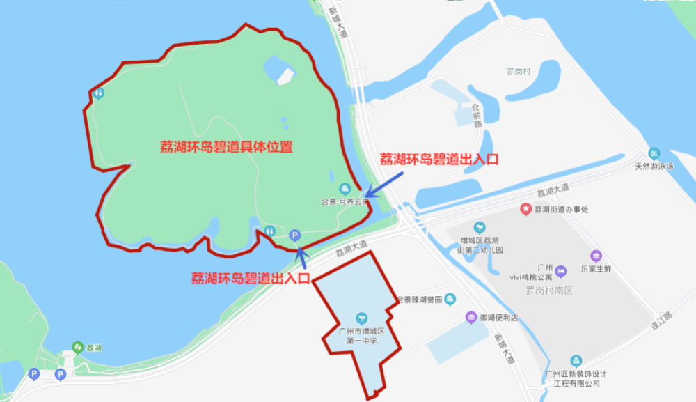 来源:南方 ,微社区e家通增城荔湖街,荔湖街道办事处编辑:黄家荣,赖衍