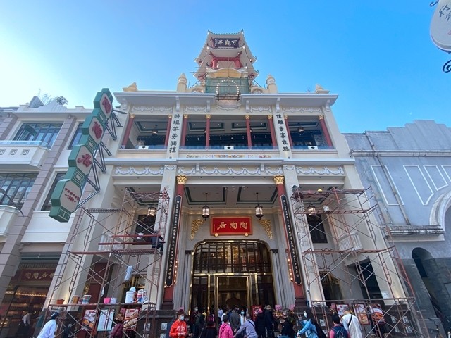 时隔两年半,陶陶居十甫路总店重新开门