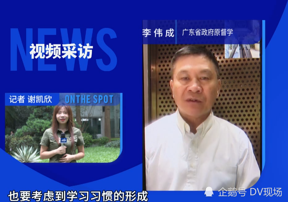 教育部要求小学生放学后不再布置作业街坊各有看法
