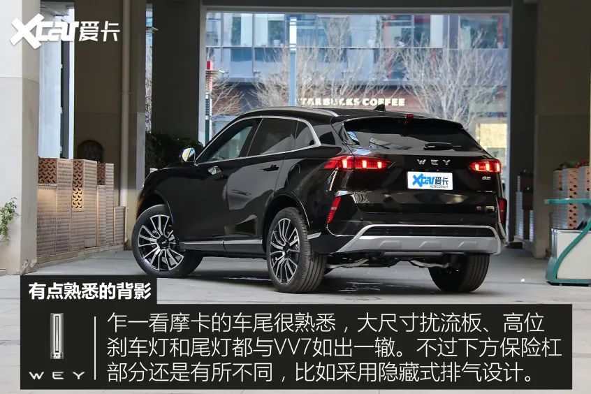 wey摩卡实拍体验,中国豪华品牌的旗舰什么样?