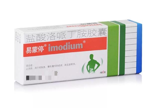 出差旅行回家水土不服突发腹泻可以使用哪些药物