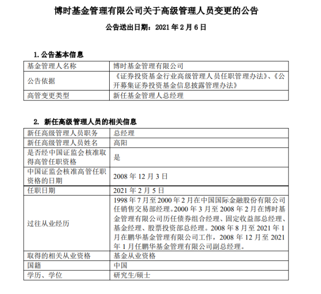 工行买002001基金怎么选后端收费_基金都有前后端收费吗_指数型基金 后端收费