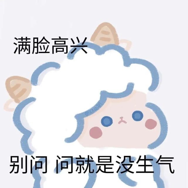 表情包‖寶,你等等我好嗎?