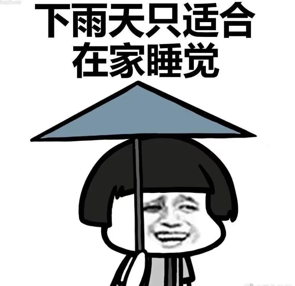 過年前梧州將要落大雨了挺住