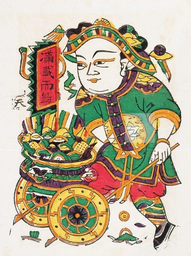 财神年画来了,准备,接驾吧!_腾讯新闻
