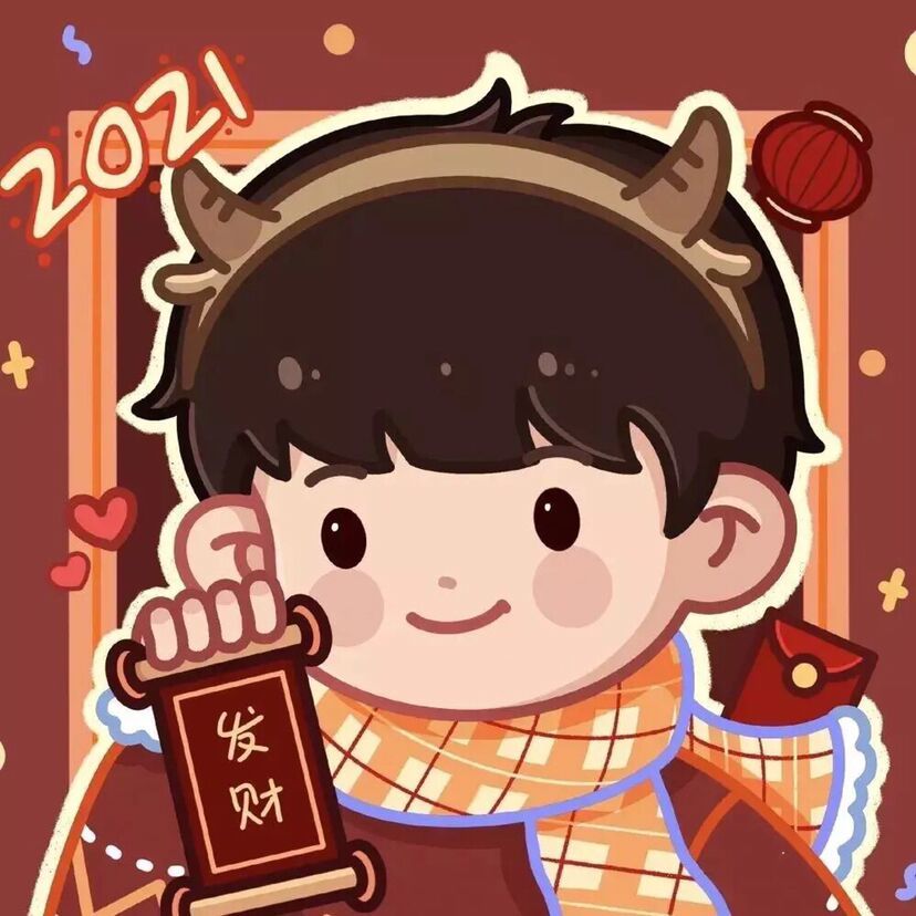 喜庆的新年情侣头像把你宝贝叫上用起来