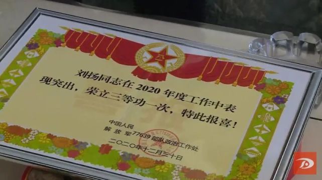 局及莫高镇,转渠口镇,肃州镇负责人,来到荣立三等功的战士华伟,白天辉