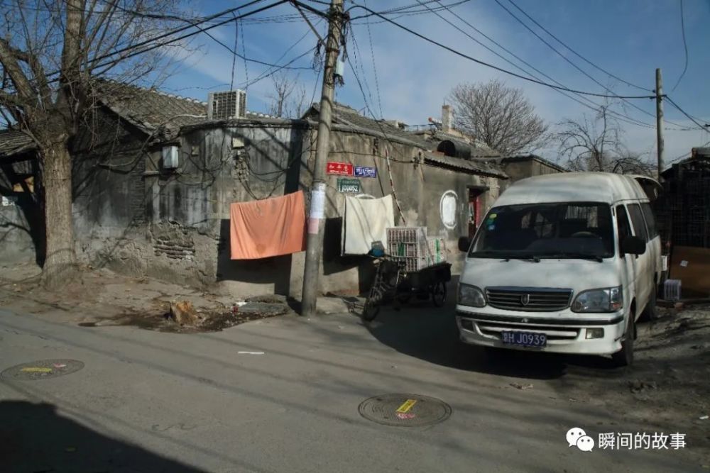 北京菜市口東南側的衚衕三和平巷迎新街