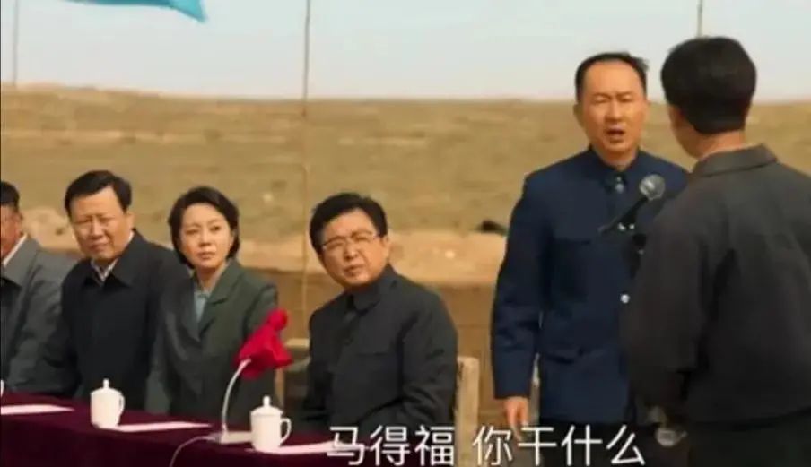 山海情马得福让麻县长当众出丑麻县长为何不敢报复走一半怎么办