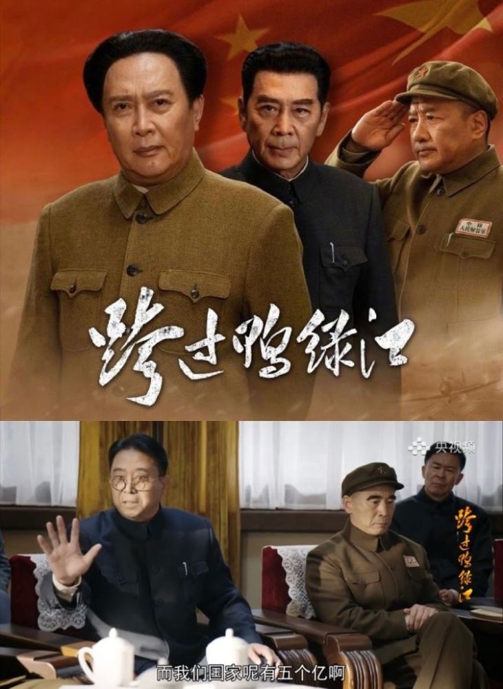 合作唐国强黄晓明出演跨过鸭绿江光荣与梦想青岛籍演员杨帆回归影视圈