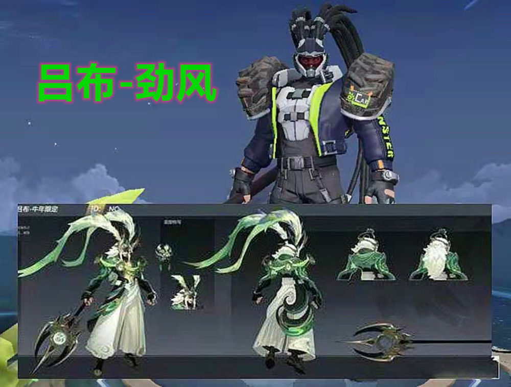 原司马懿牛限设计稿曝光,3款牛限建模提前看,吕布又成"绿布"