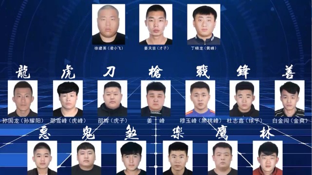 立帮规,摆队形,强迫未成年少女卖淫,起底罪恶昭彰的"凌家军"黑社会