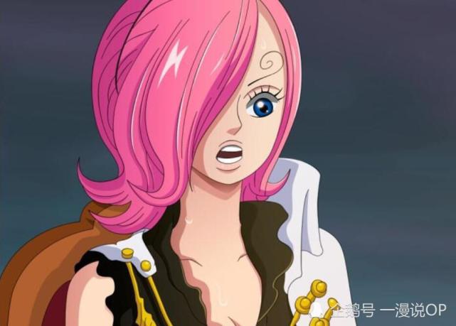 急切地需要一个角色站出来,帮助山治解围,蕾玖就是一个这样的角色.