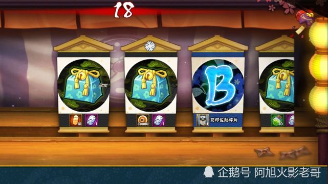 鼬碎片礼包|火影手游怎么刷金币快速获得金币