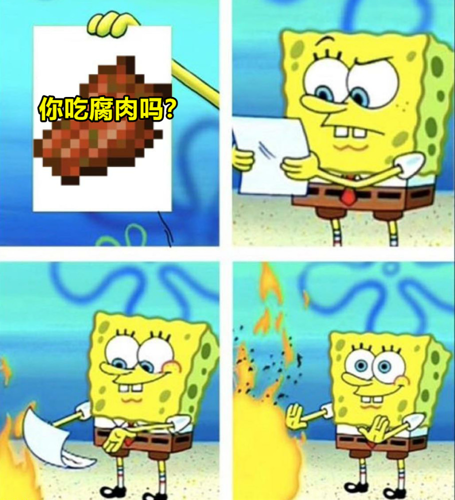 你吃腐肉吗?这是很多学生的常态,迷恋也是这样过来的.