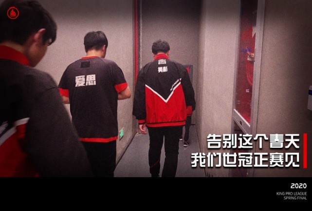 kpl年度总结之AG超玩会：两连亚是遗憾，也是他们崛起的动力！