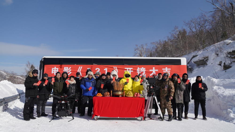 电影731今日在黑龙江开机