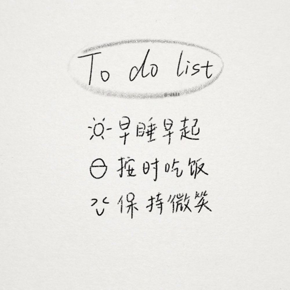 可以摘抄到小本上的神仙句子