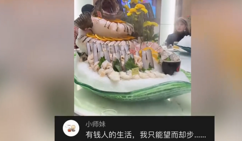 男子一顿饭花32万（图）