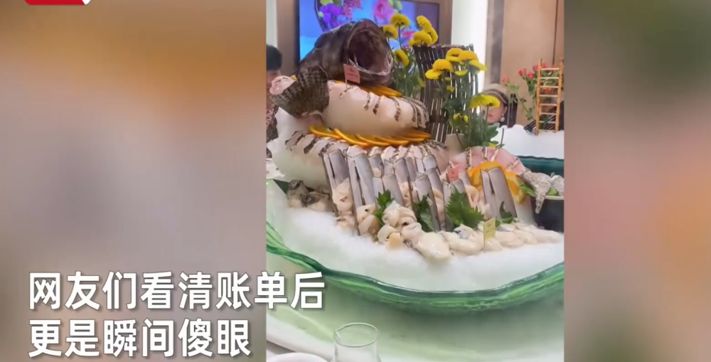 男子一顿饭花32万（图）