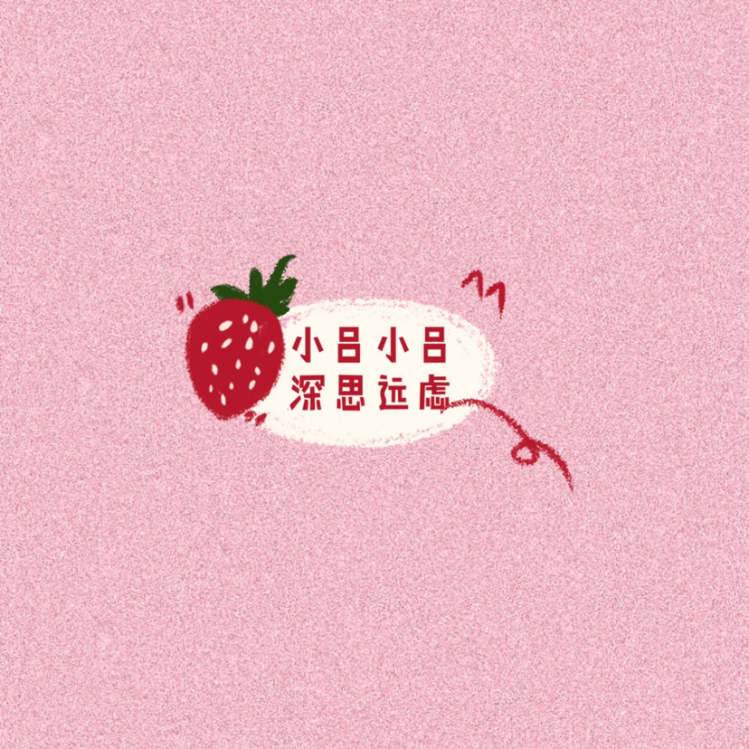 姓氏背景图|你的名字我们的爱(汇总76张)