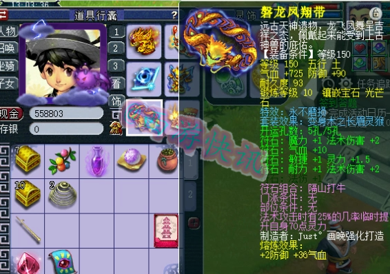 10锻月亮石的永不磨损男头,变身术之长眉灵猴,估价6000