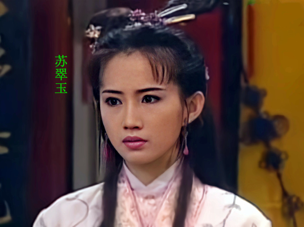 饰演慕容九的,是台湾演员苏翠玉.这部剧,给她加了不少戏.