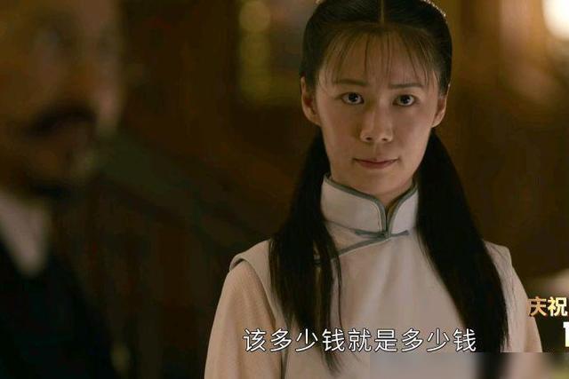 觉醒年代中的演二代父母之爱子则为之计深远