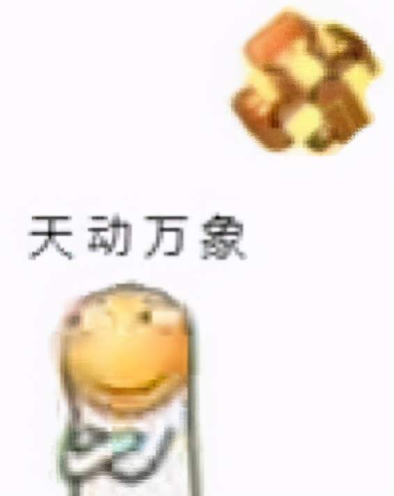 no.16:胡桃为什么穿上了刻晴的衣服,不过也挺好看的(滑稽).no.